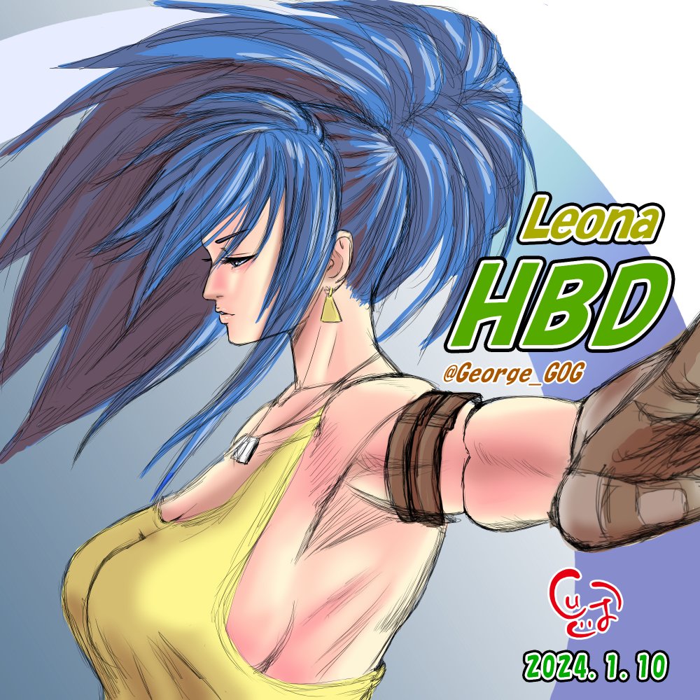 Leona Heidern (The King Of Fighters) Rule 34 Image