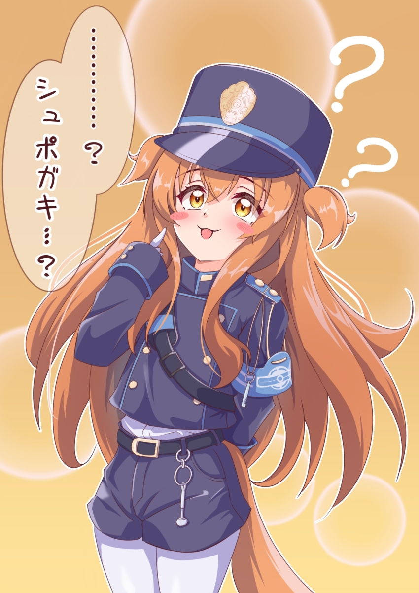 Mayano Top Gun (Umamusume) Rule 34 Image