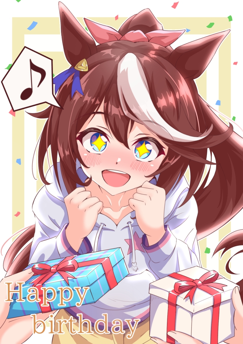 Tokai Teio (Umamusume) Rule 34 Image