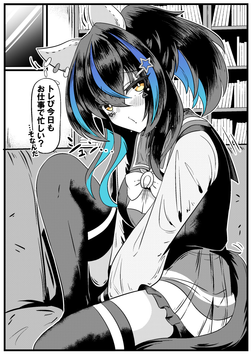 Daitaku Helios (Umamusume) Rule 34 Image