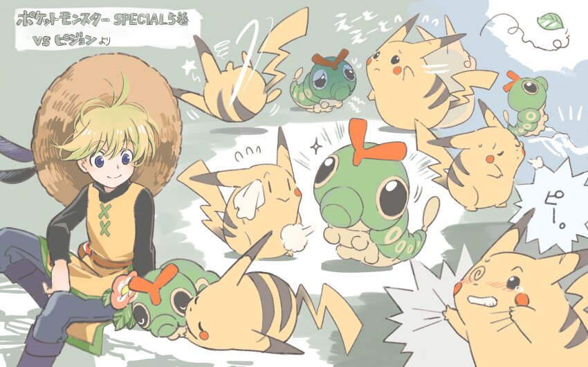 Caterpie (Nintendo) Rule 34 Image