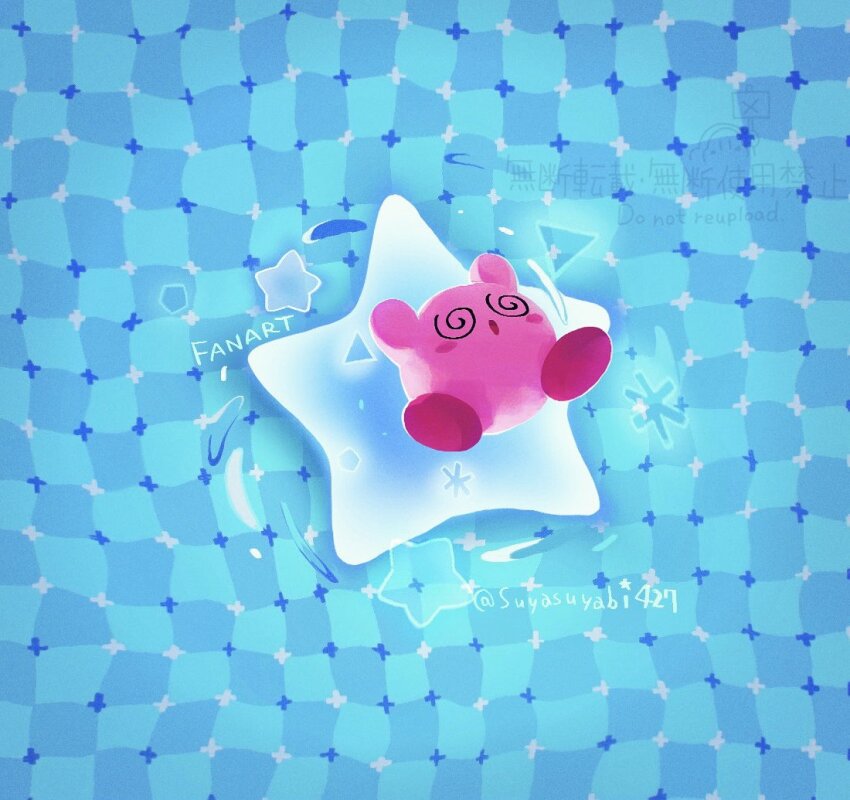 Kirby (Kirby (Series)) Rule 34 Image