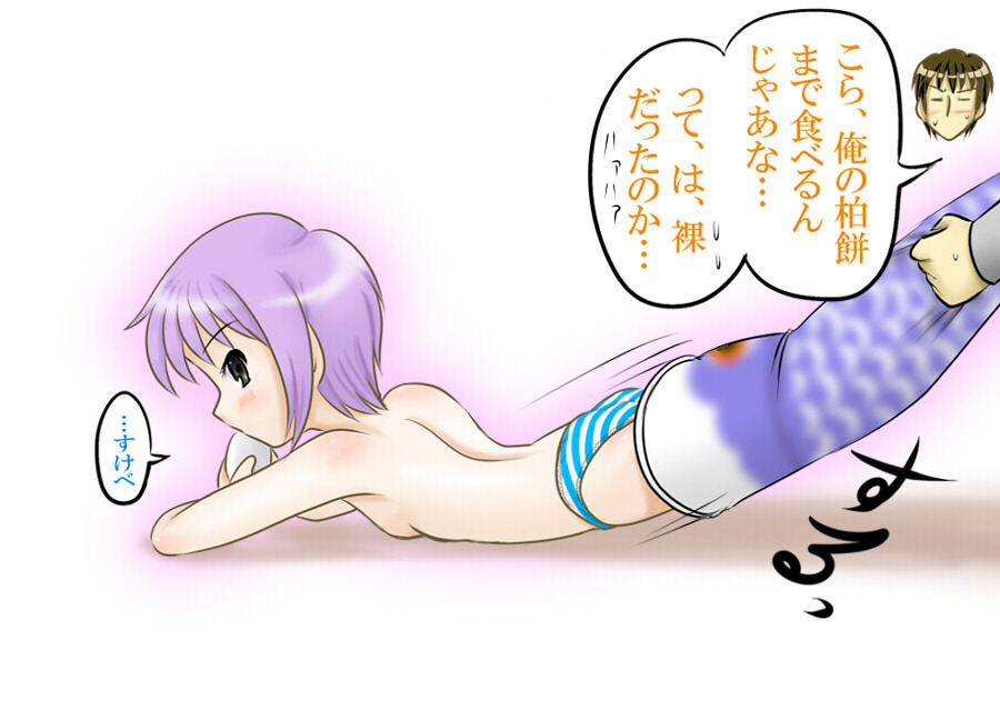 Kyon (Suzumiya Haruhi No Yuuutsu) Rule 34 Image