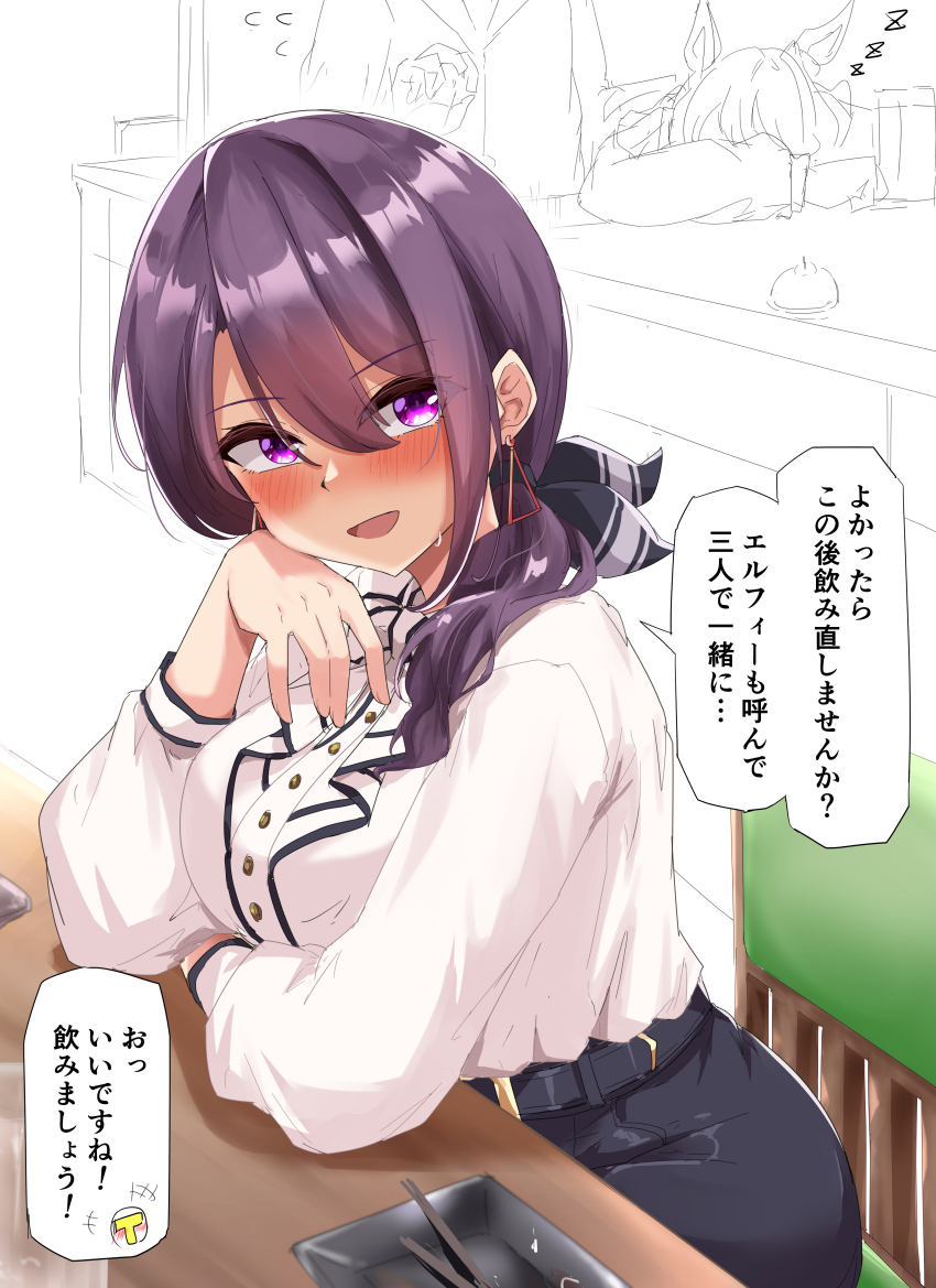 Character Request (Umamusume) Rule 34 Image