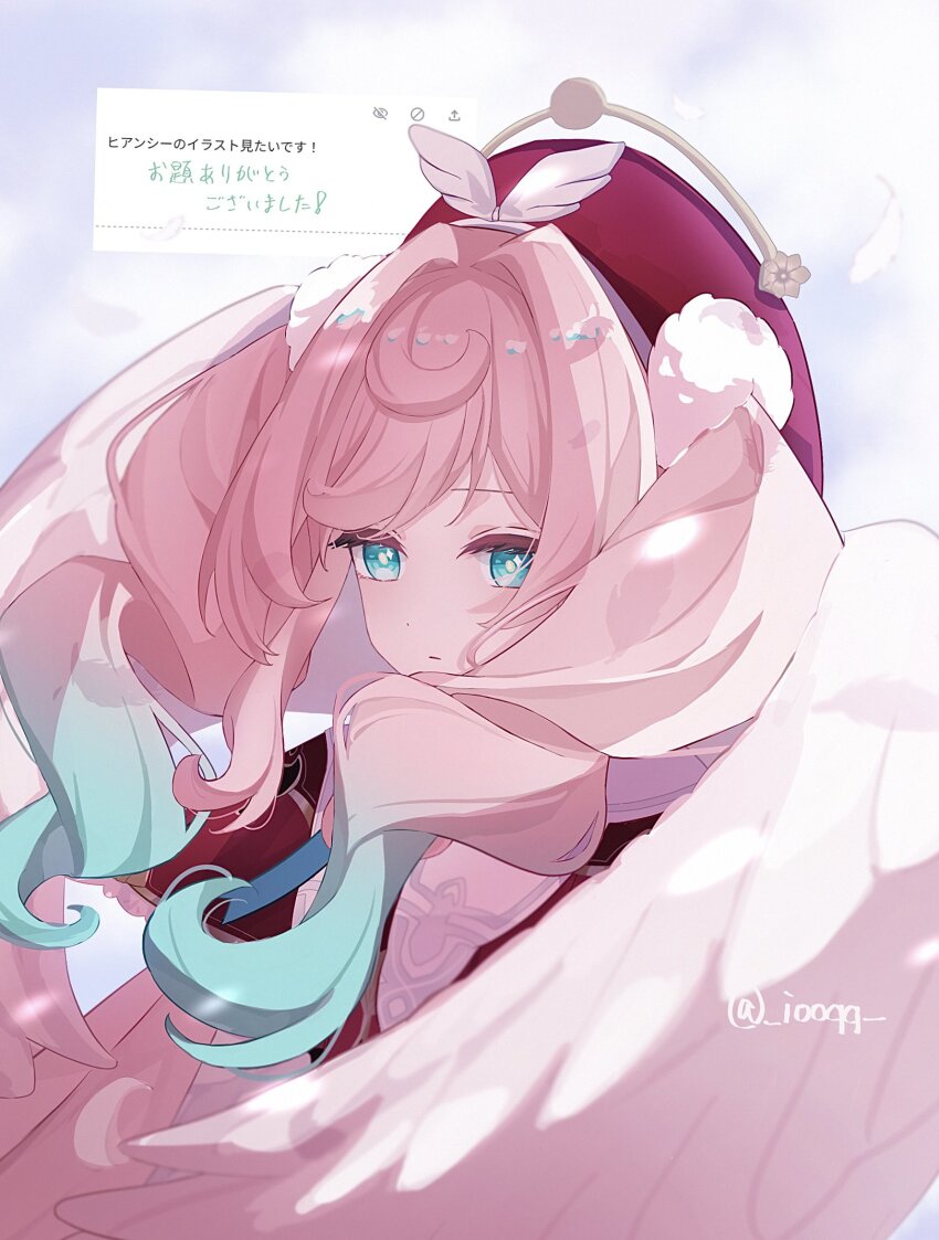 Hyacine (Honkai: Star Rail) Rule 34 Image