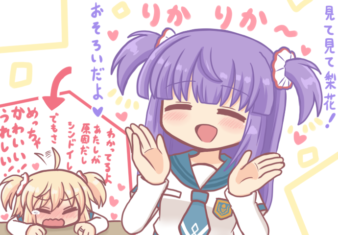 Magia Record: Mahou Shoujo Madoka Magica Gaiden Rule 34 Image