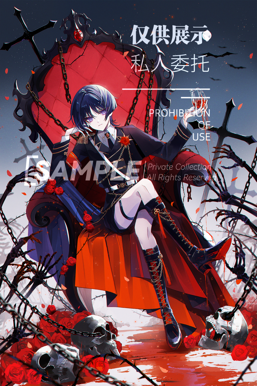 Scaramouche (Genshin Impact) Rule 34 Image