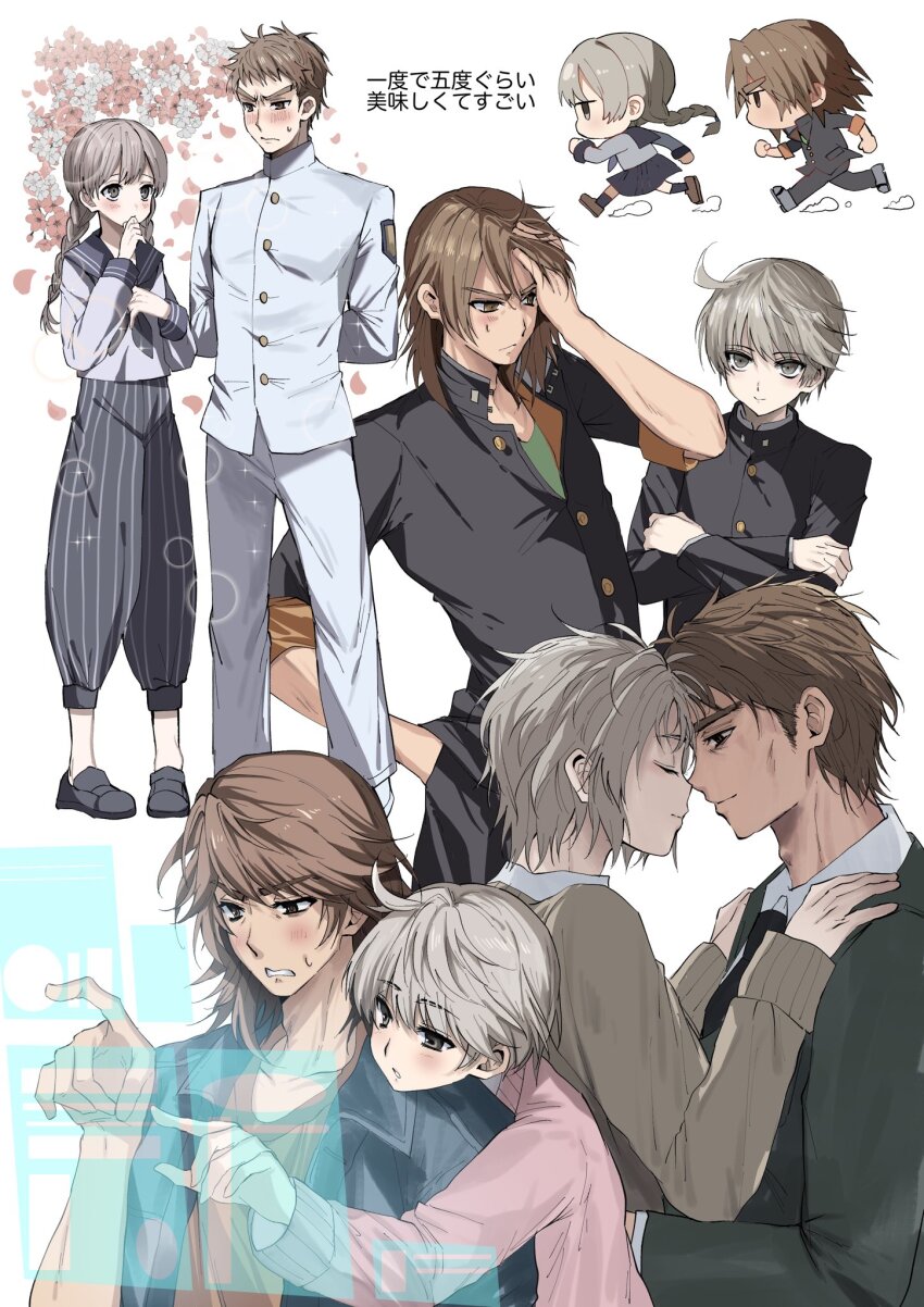 Juusan Kihei Bouei Ken Rule 34 Image