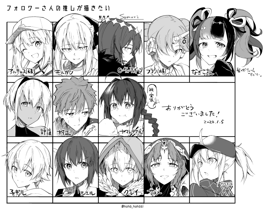 Artoria Caster (Fate) Rule 34 Image