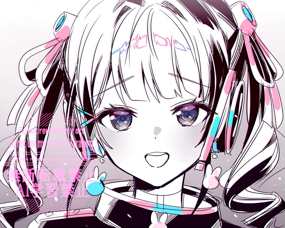 Tsukino Mito (Nijisanji) Rule 34 Image
