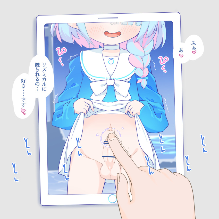 Arona (Blue Archive) Rule 34 Image