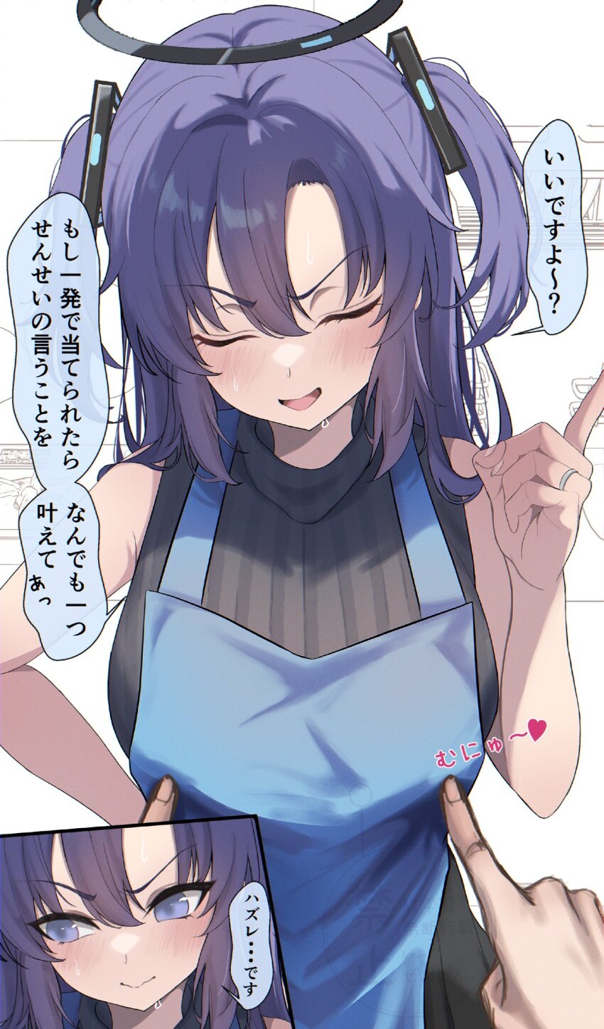 Sensei (Blue Archive) Rule 34 Image