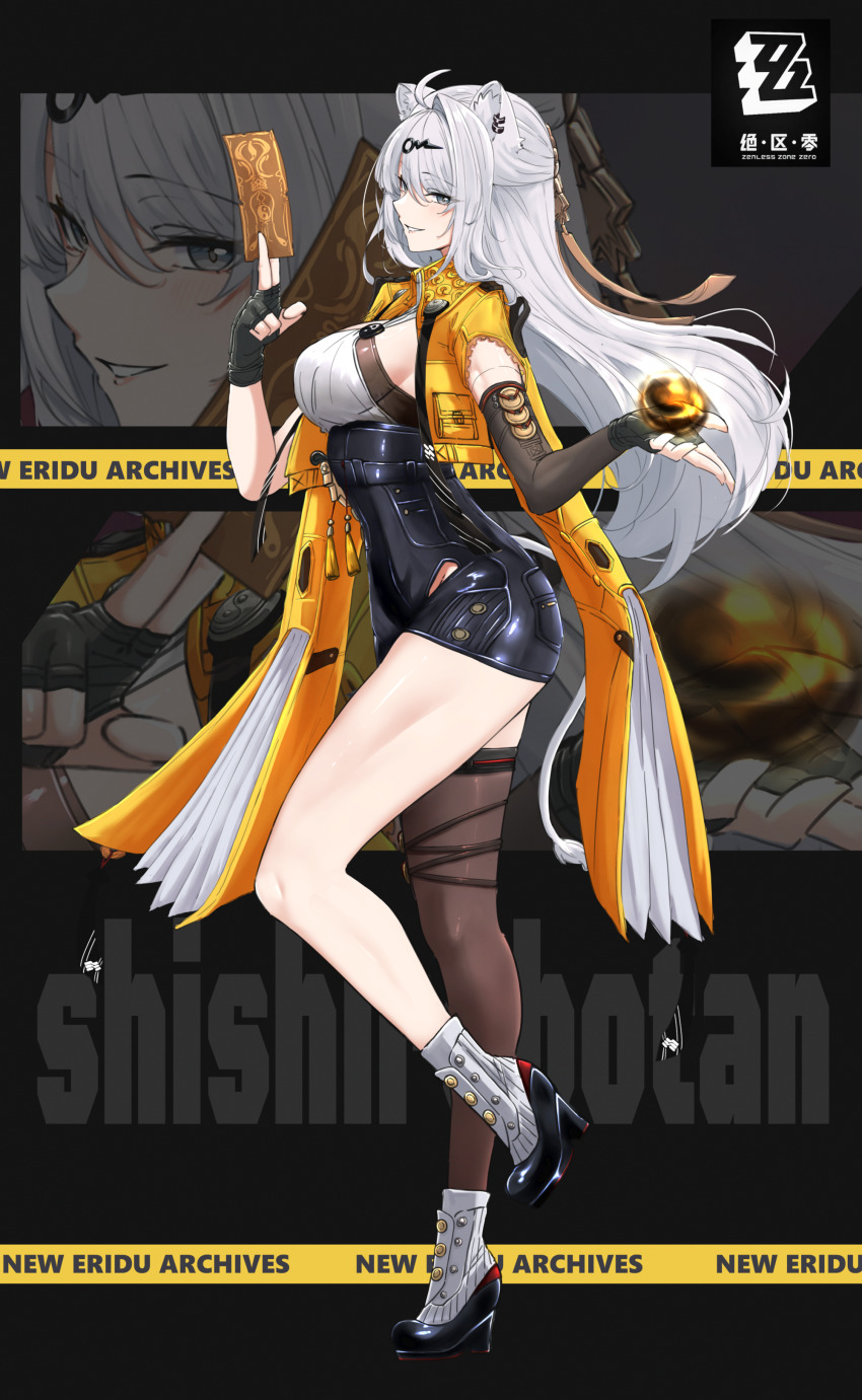 Shishiro Botan (Hololive) Rule 34 Image