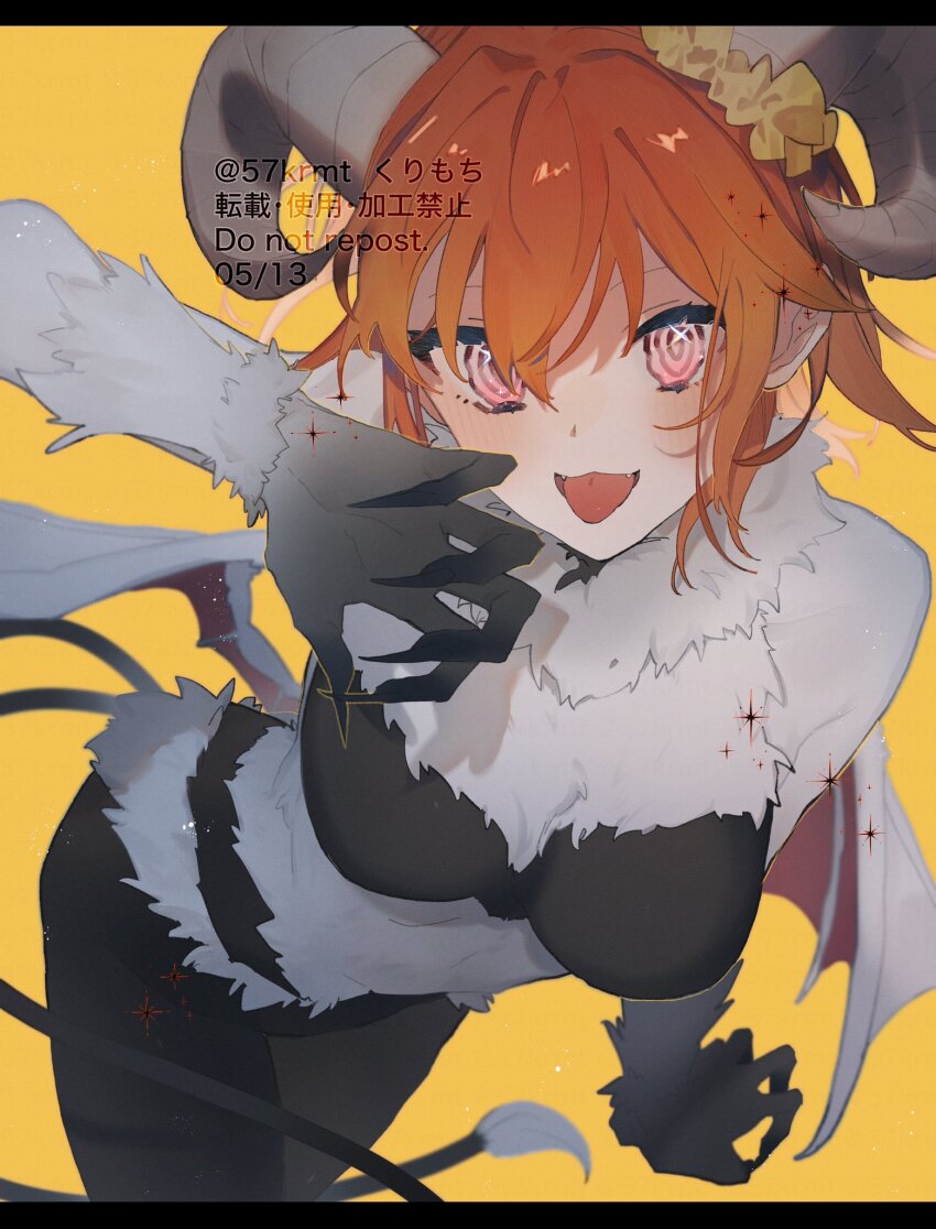 Fujimaru Ritsuka (Female) Rule 34 Image