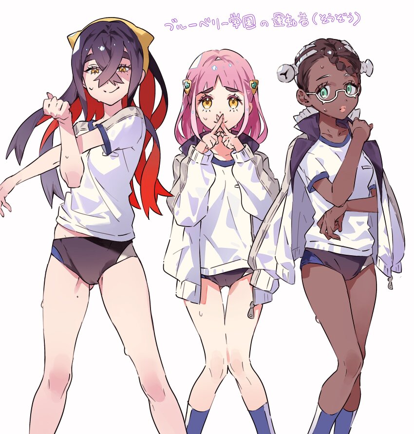 Amarys (Pokemon) Rule 34 Image