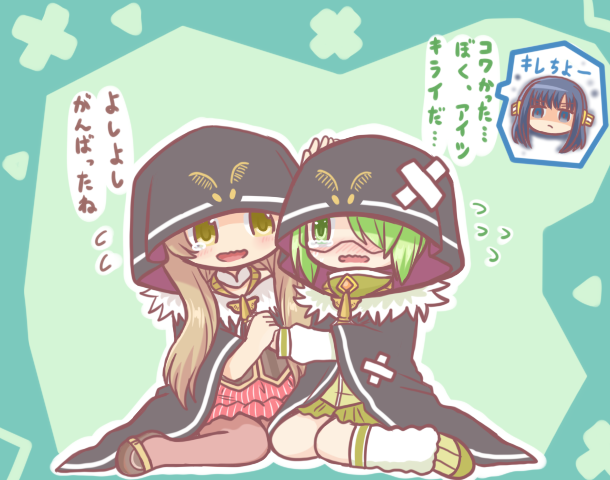 Miyabi Shigure (Magia Record: Mahou Shoujo Madoka Magica Gaiden) Rule 34 Image
