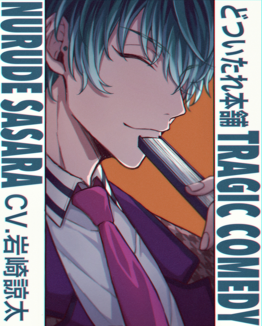 Hypnosis Mic Rule 34 Image