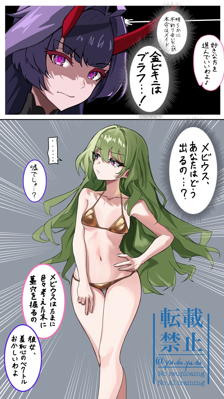 Mobius (Honkai Impact) Rule 34 Image