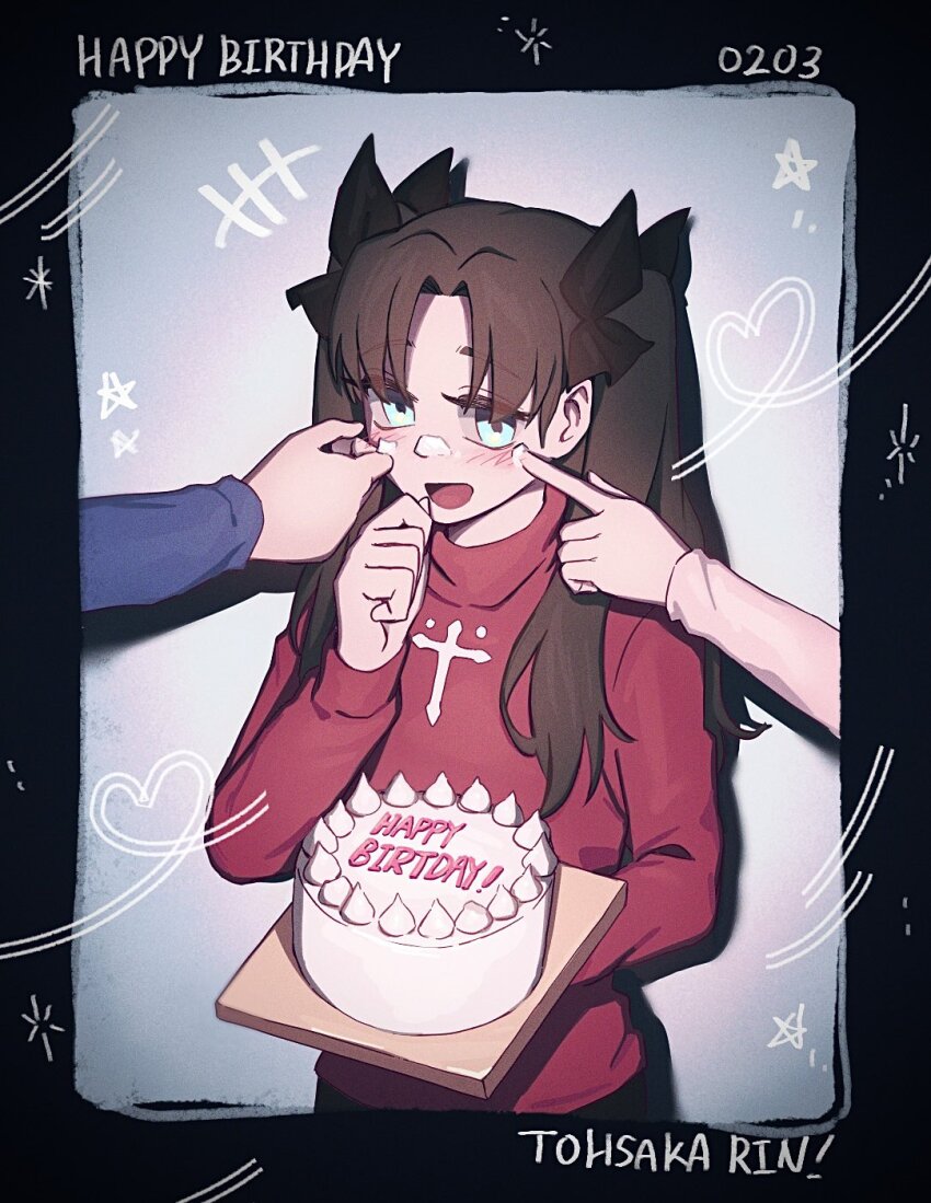 Emiya Shirou (Fate/Stay Night) Rule 34 Image