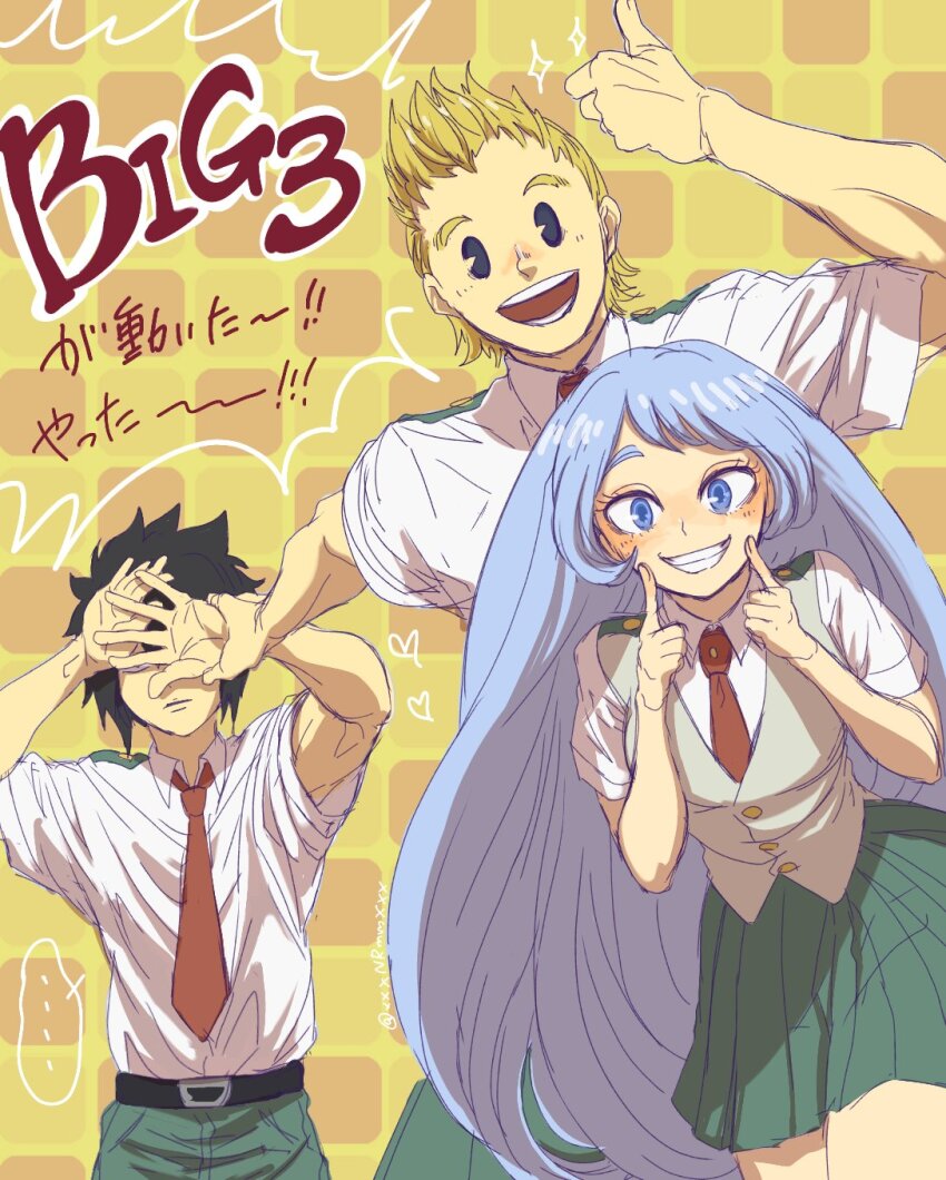Amajiki Tamaki (Boku No Hero Academia) Rule 34 Image