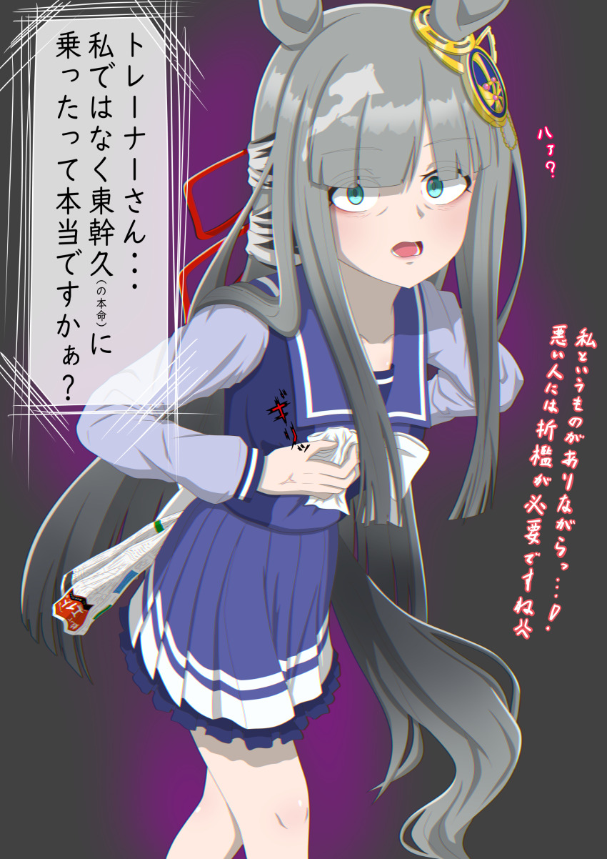 Chrono Genesis (Umamusume) Rule 34 Image
