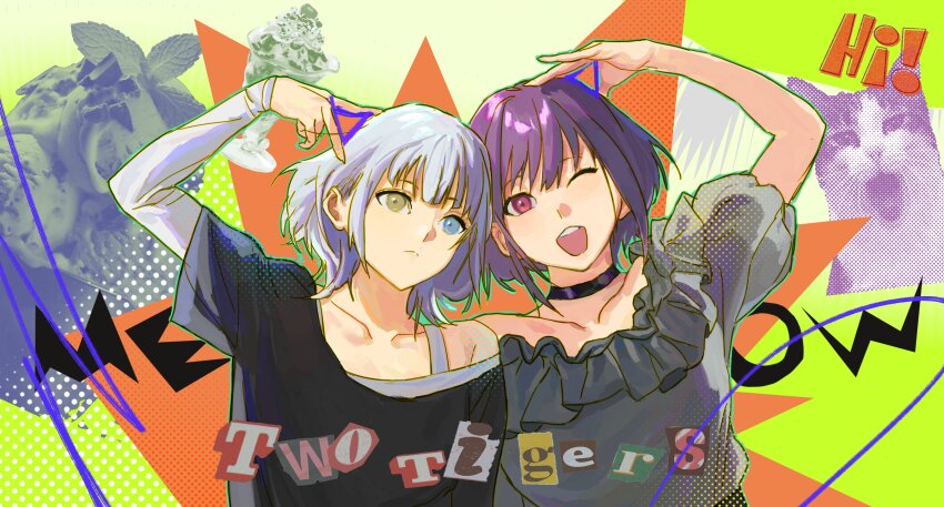 Yuutenji Nyamu (Bang Dream!) Rule 34 Image