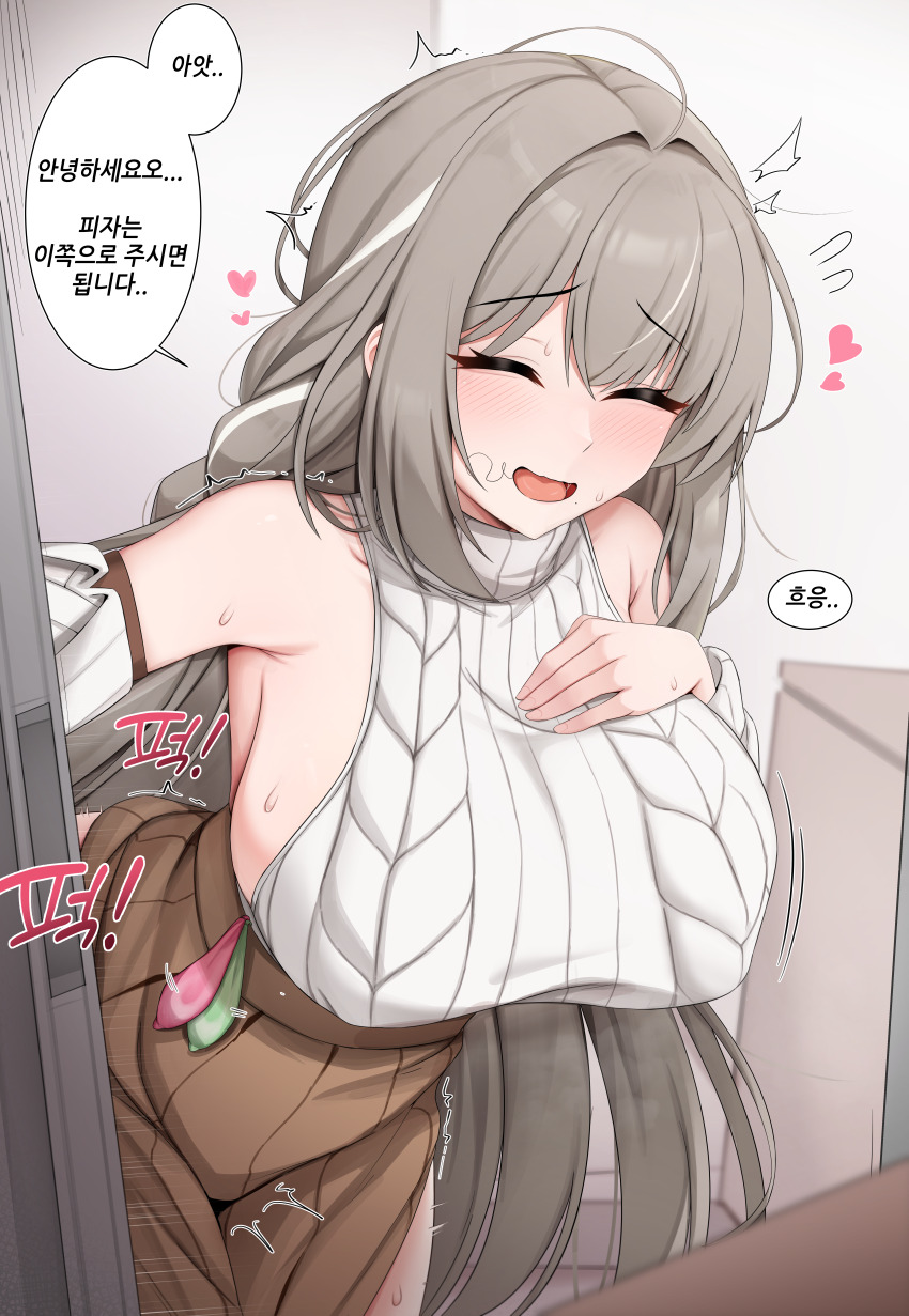 Black Survival Rule 34 Image