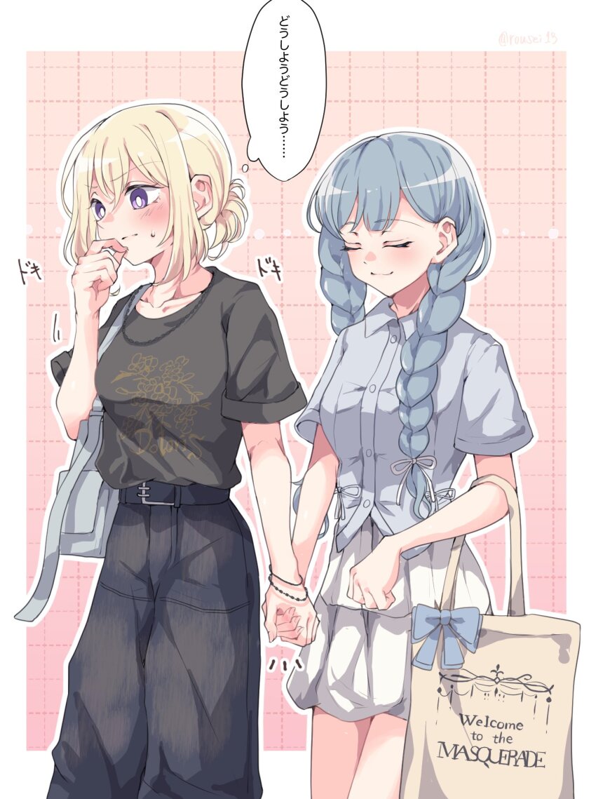 Misumi Uika (Bang Dream!) Rule 34 Image