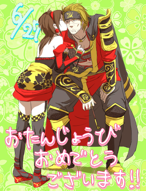Sengoku Musou Rule 34 Image