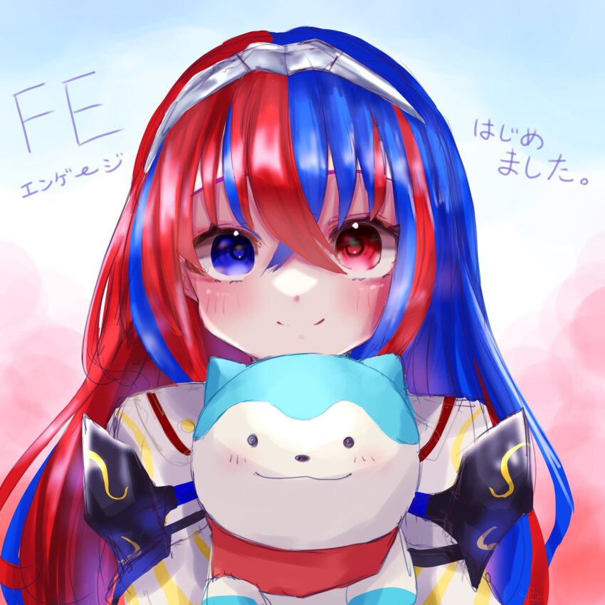 Sommie (Fire Emblem) Rule 34 Image