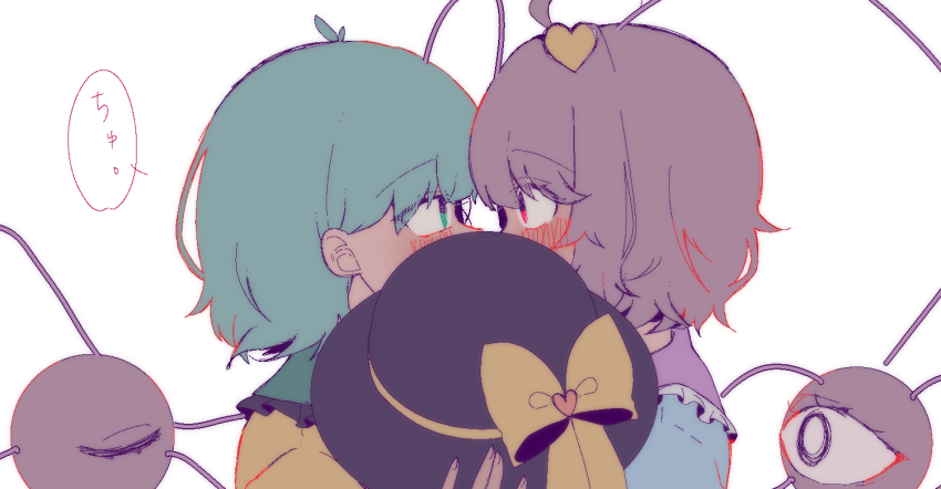 Komeiji Koishi (Touhou) Rule 34 Image