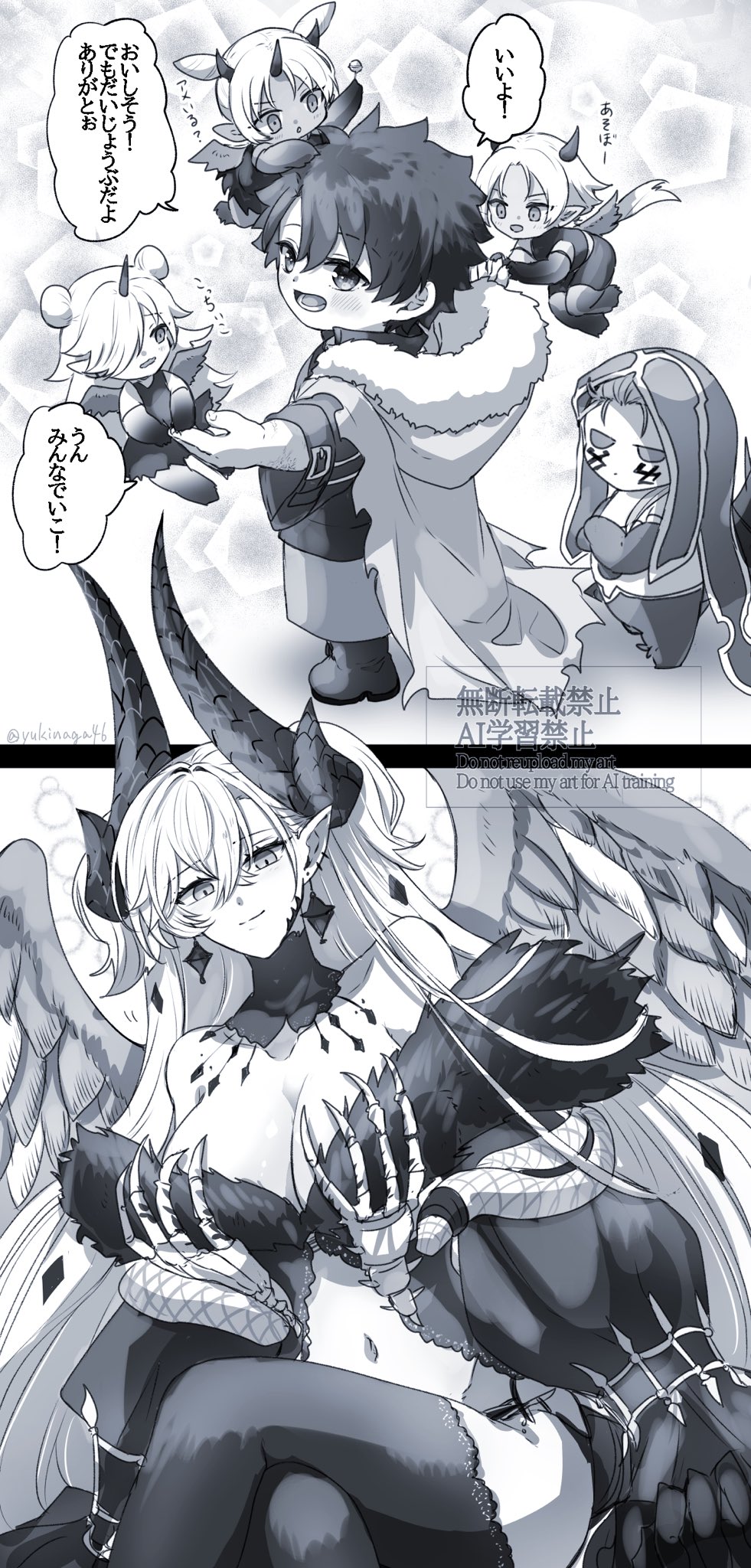 Cu Chulainn (Fate) Rule 34 Image