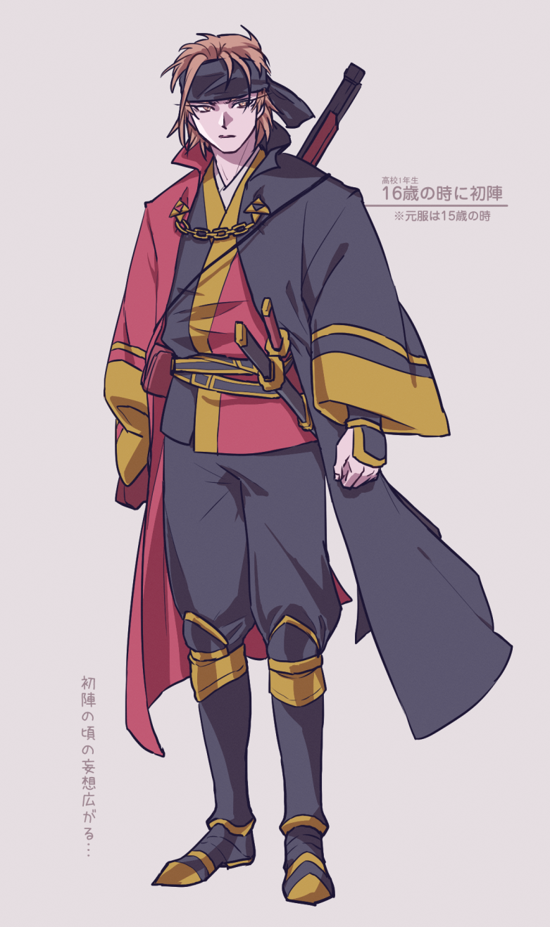 Sengoku Musou Rule 34 Image