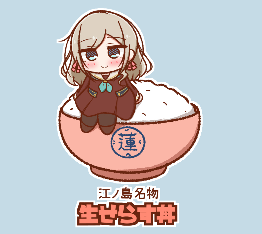 Ceras Yanagida Lilienfeld (Link! Like! Love Live!) Rule 34 Image
