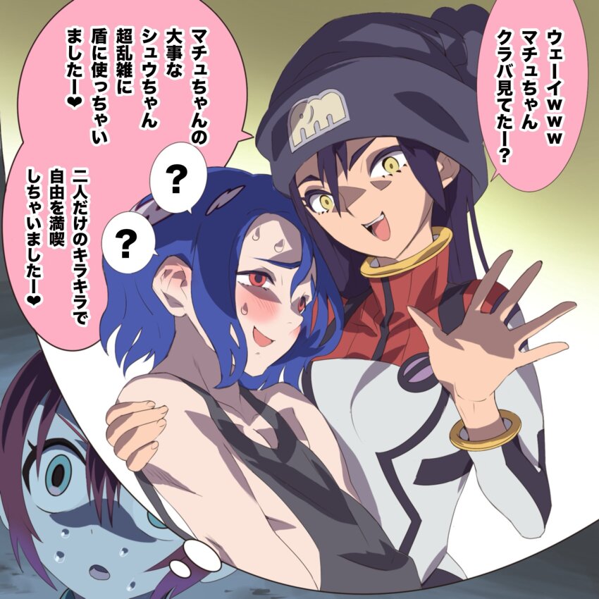 Amate Yuzuriha (Gundam) Rule 34 Image