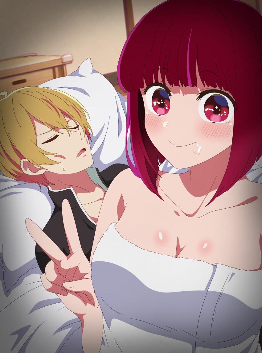 Arima Kana (Oshi No Ko) Rule 34 Image