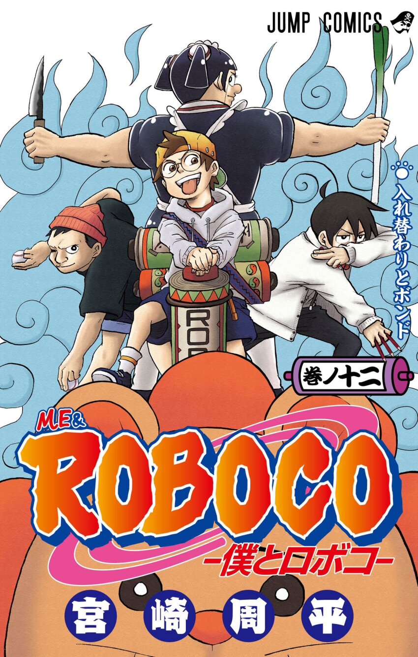 Naruto (Classic) Rule 34 Image