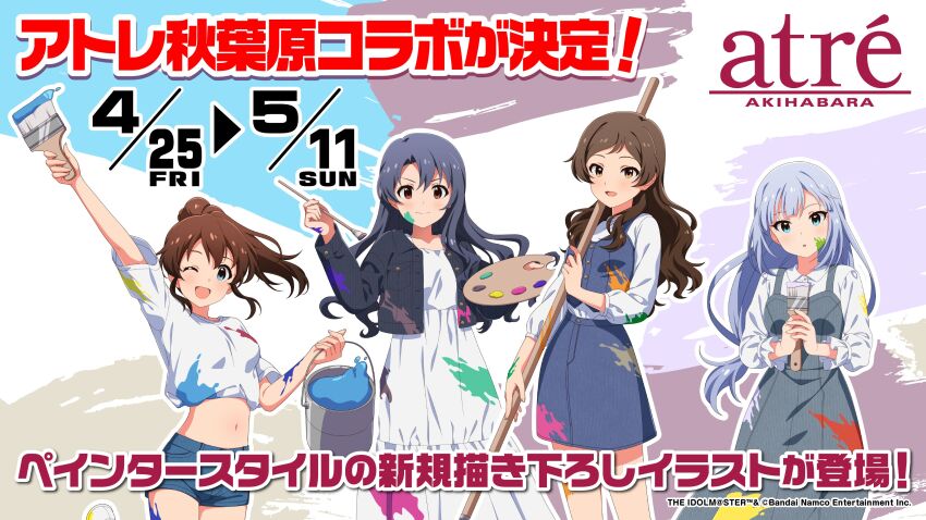 Kitazawa Shiho (Idolmaster) Rule 34 Image