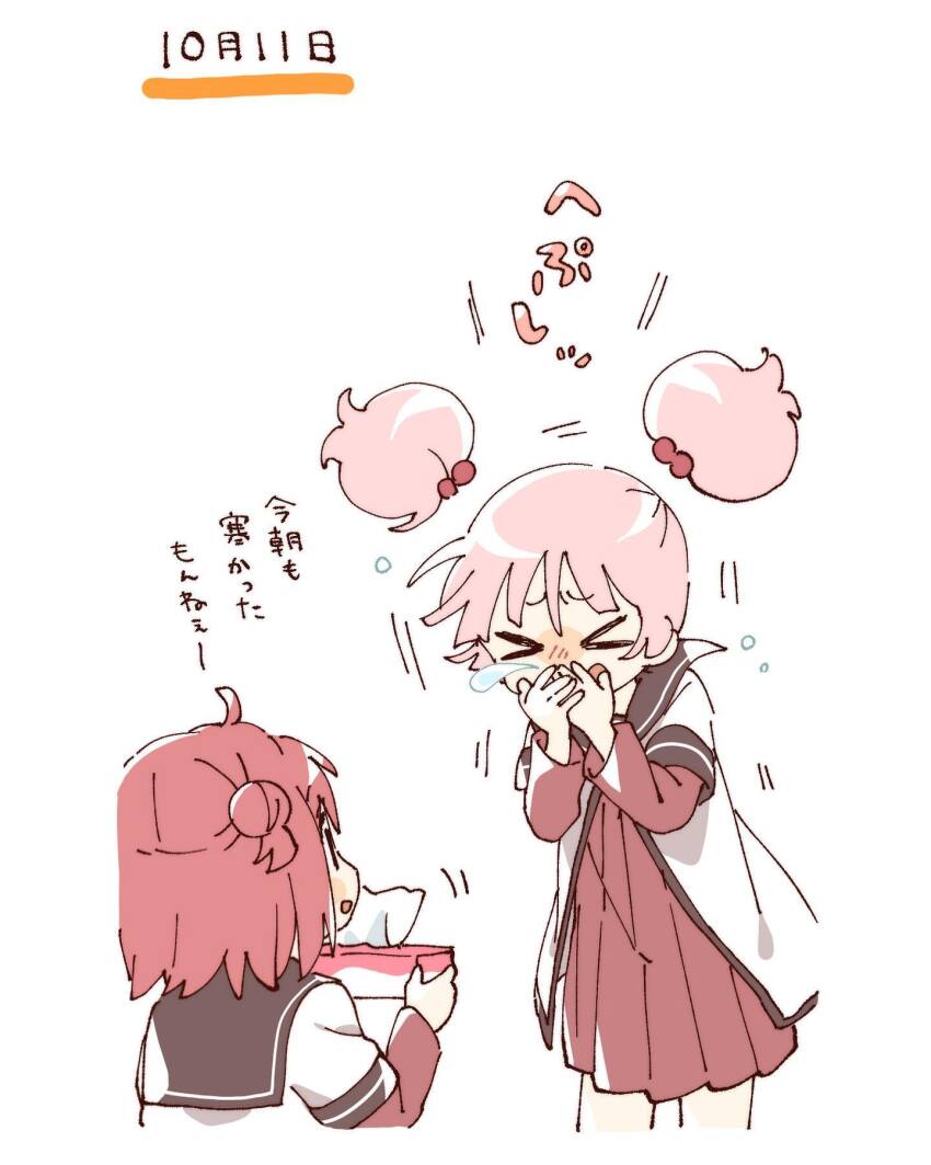 Akaza Akari (Yuruyuri) Rule 34 Image