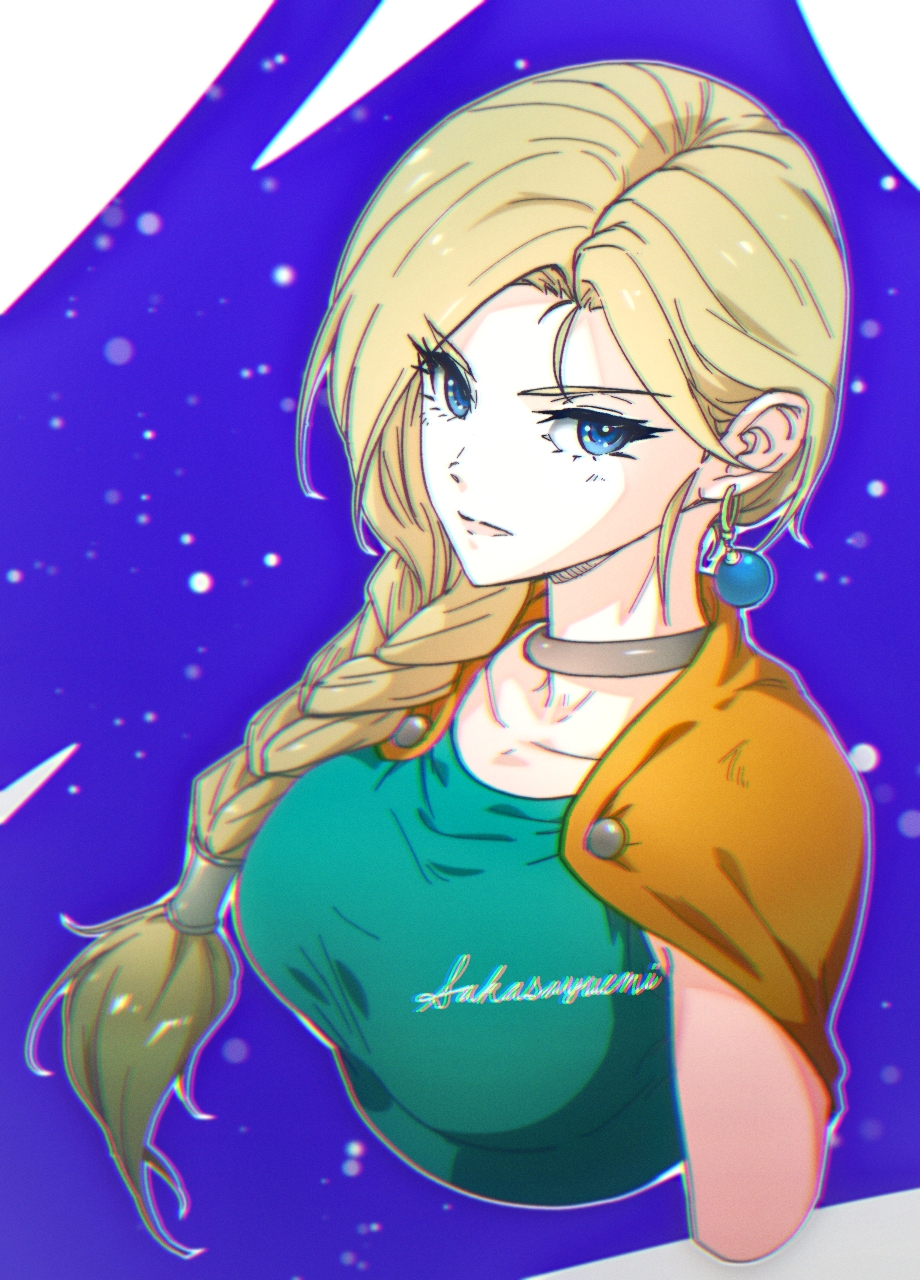 Dragon Quest Rule 34 Image