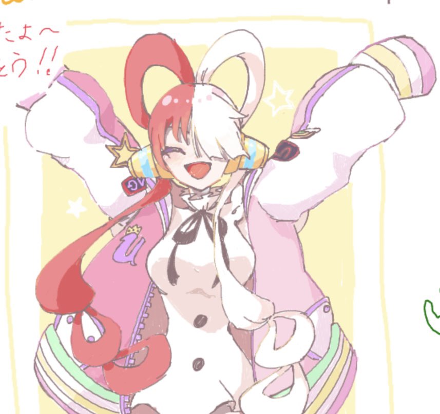 Uta (One Piece) Rule 34 Image