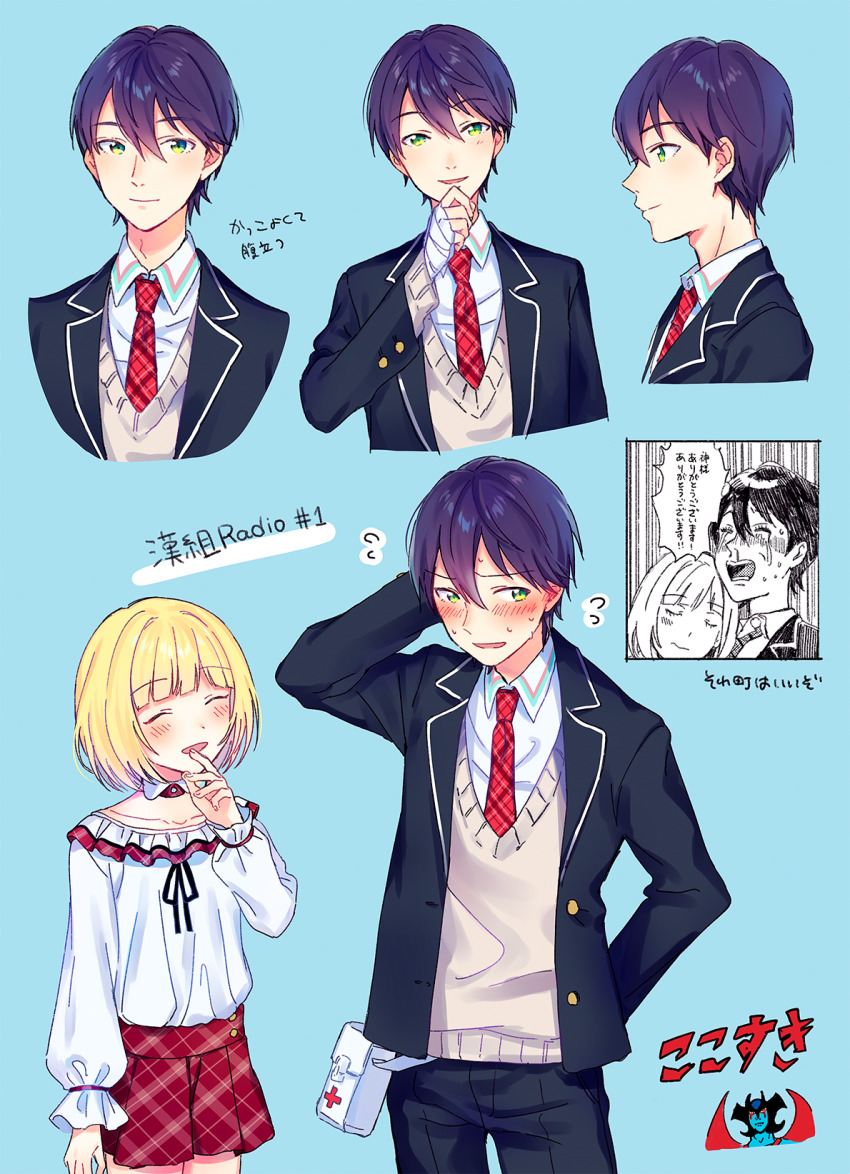 Character Request (Nijisanji) Rule 34 Image