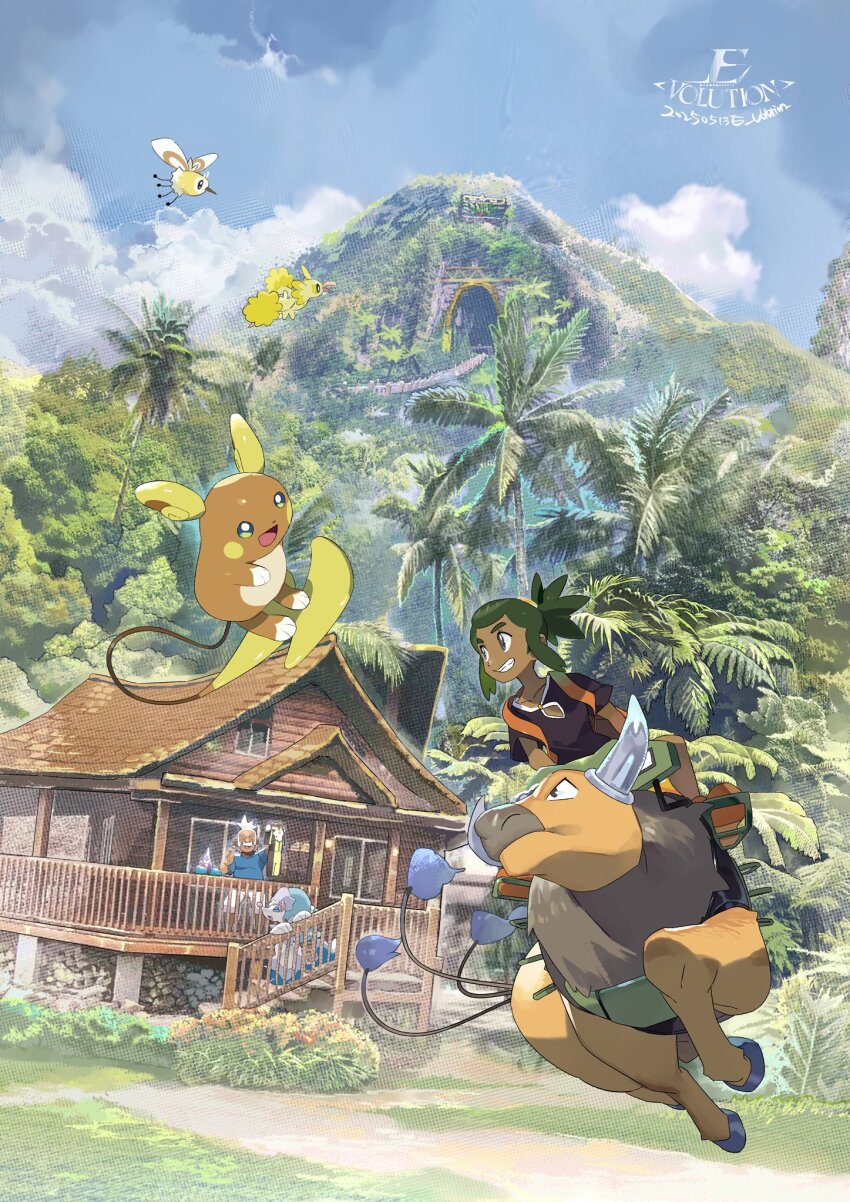 Alolan Raichu (Nintendo) Rule 34 Image