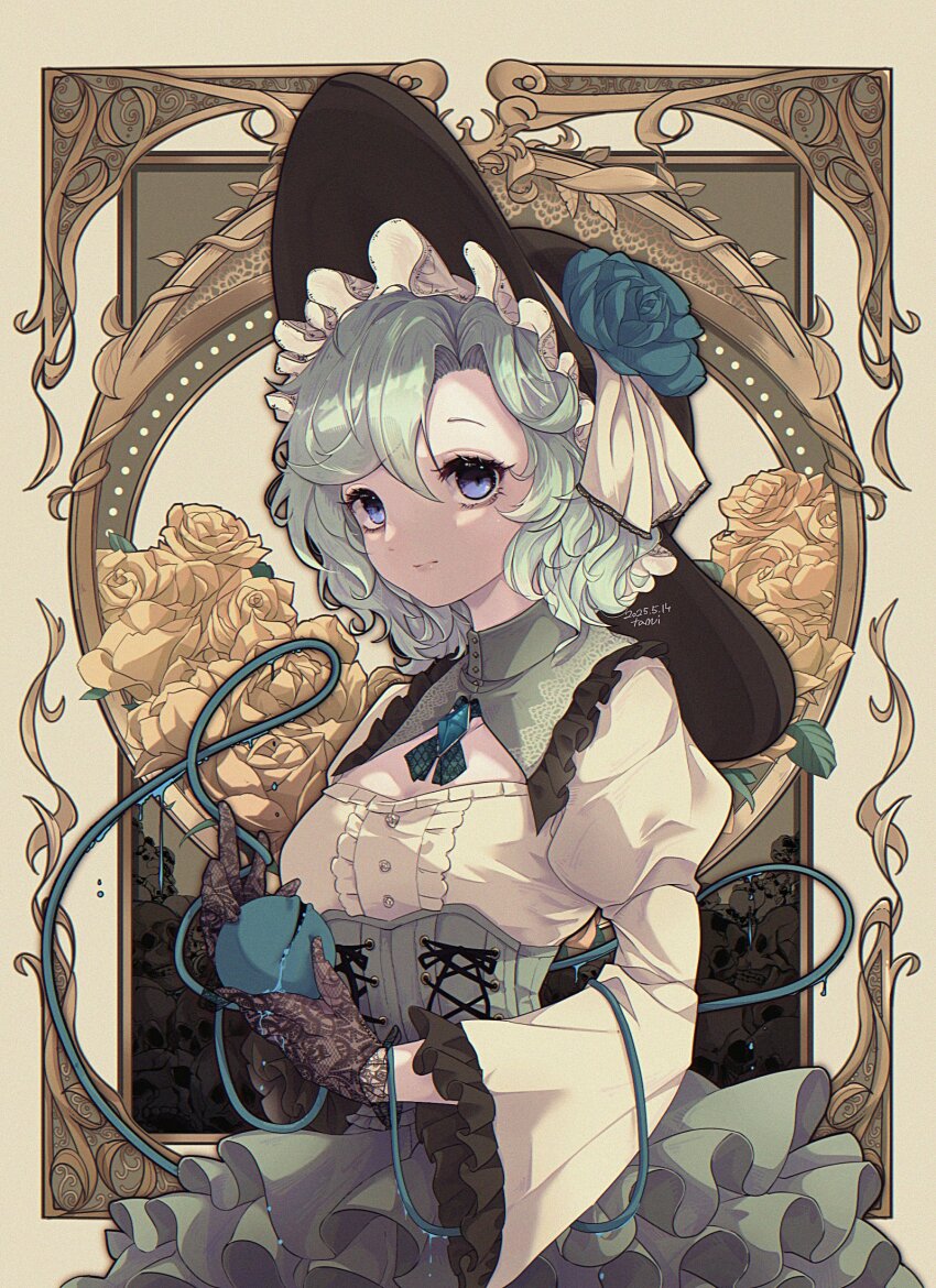 Komeiji Koishi (Touhou) Rule 34 Image