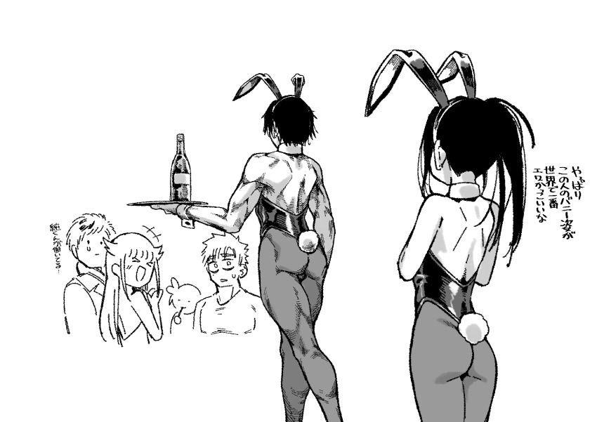 Akeuraji Tsukasa Rule 34 Image