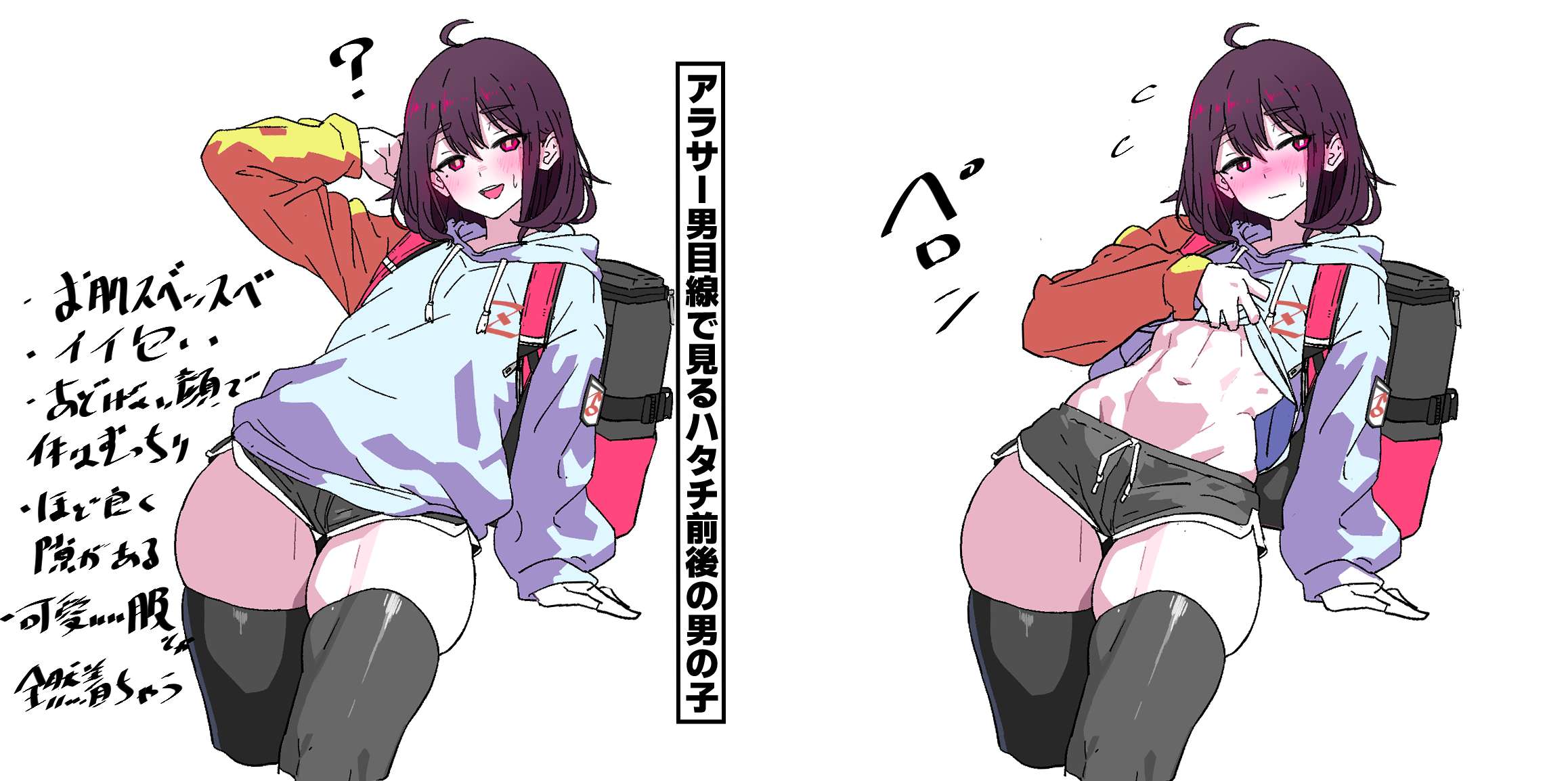 1girls Rule 34 Image