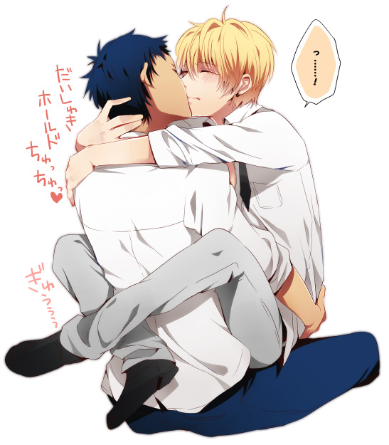 Aomine Daiki (Kuroko No Basuke) Rule 34 Image