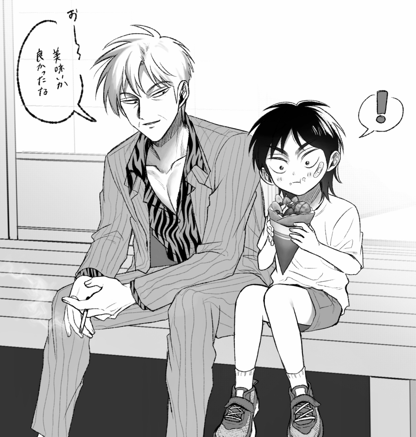 Akagi Shigeru (Kaiji) Rule 34 Image