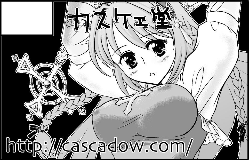 Arch Bishop (Ragnarok Online) Rule 34 Image