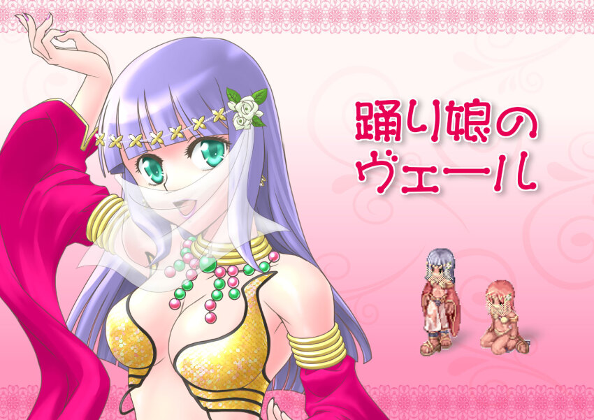Gypsy (Ragnarok Online) Rule 34 Image